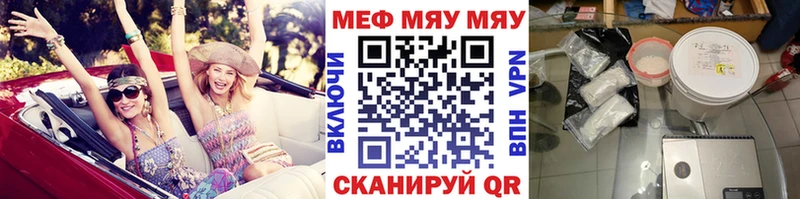 Виды наркотиков купить Борисоглебск Конопля мега рабочий сайт Мефедрон Alpha-PVP