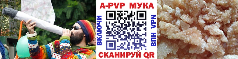 Alpha-PVP Crystall Борисоглебск