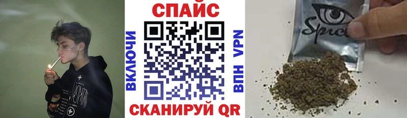 MEGA ONION  наркошоп  Борисоглебск  БУТИРАТ 99% 