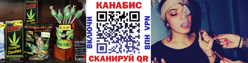купить  сайты  Борисоглебск  shop Telegram  Cannafood конопля  omg рабочий сайт 