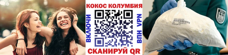 KRAKEN вход  где можно купить наркотик  Борисоглебск  Cocaine Эквадор 