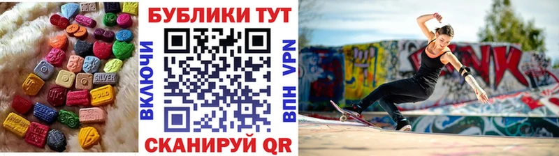 ЭКСТАЗИ Cube  Борисоглебск 
