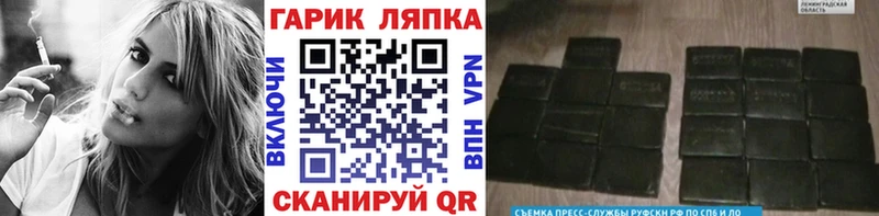 купить наркотики сайты  Борисоглебск  Гашиш Ice-O-Lator 