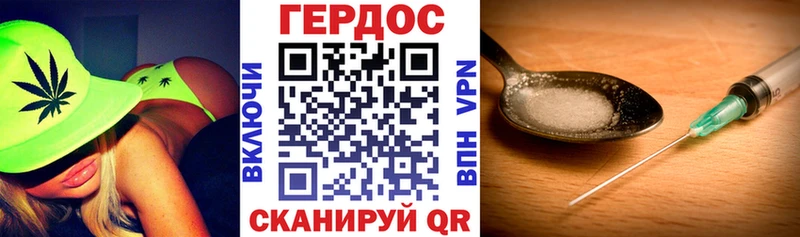 Героин Афган  Борисоглебск 