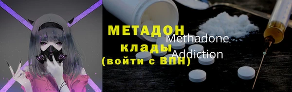 скорость mdpv Армянск