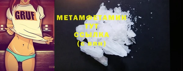 марихуана Аркадак