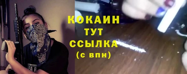 марихуана Аркадак