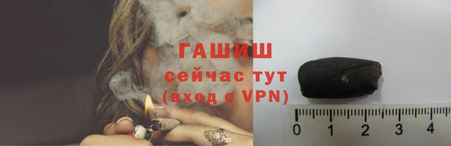 таблы Арсеньев