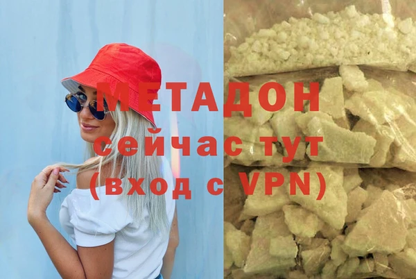 марихуана Аркадак