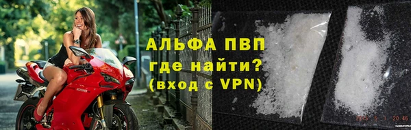 таблы Арсеньев