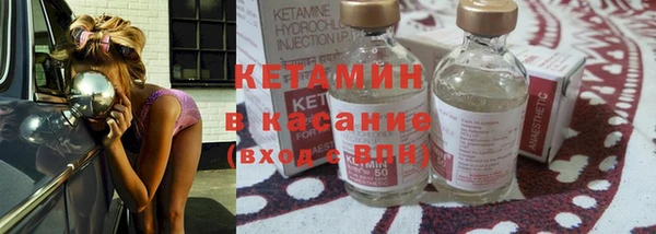 таблы Арсеньев