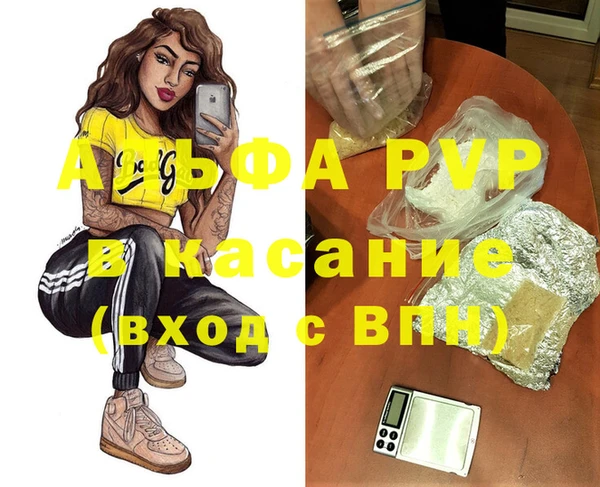 марихуана Аркадак