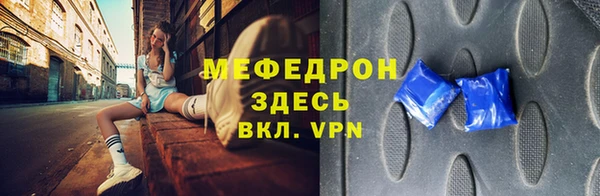 скорость mdpv Армянск