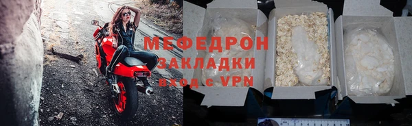 таблы Арсеньев