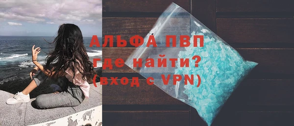 скорость mdpv Армянск