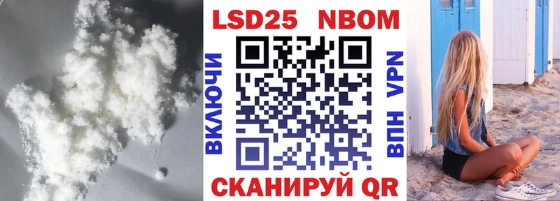 LSD-25 экстази ecstasy Борисоглебск