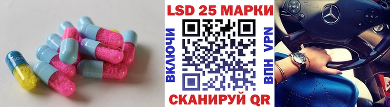 Лсд 25 экстази ecstasy  Борисоглебск 