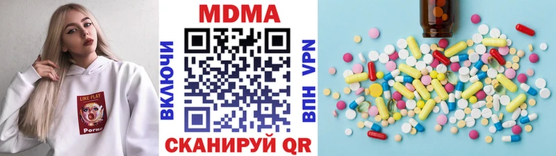 MDMA VHQ  купить наркотики цена  Борисоглебск 