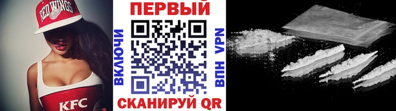 МЕТАМФЕТАМИН винт Борисоглебск