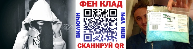 Метамфетамин мет  Борисоглебск 