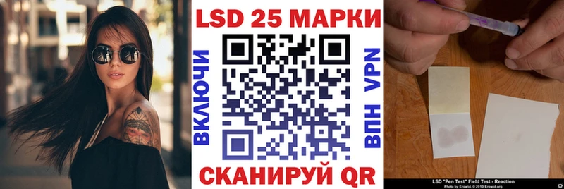 Наркотические марки 1,5мг  Борисоглебск 