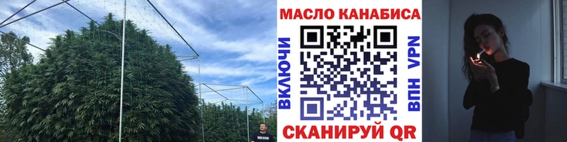 ТГК THC oil Борисоглебск