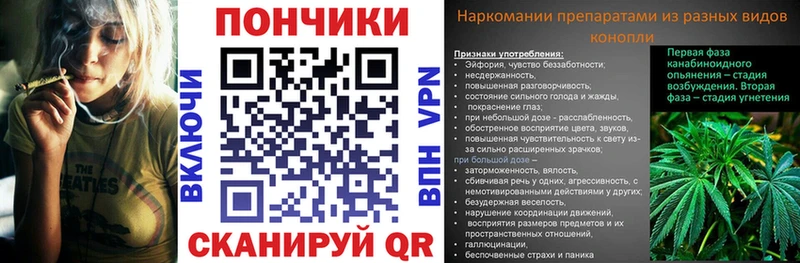 mega ТОР  Борисоглебск  МАРИХУАНА OG Kush  купить наркотик 